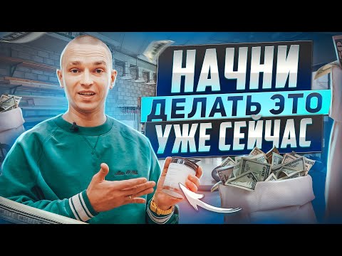 Видео: Как БЫСТРО начать бизнес на СВЕЧАХ? ПОШАГОВАЯ ИНСТРУКЦИЯ