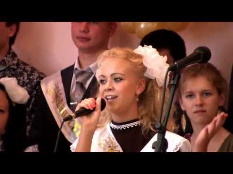 Видео: 00000 Последний звонок Школа №19 Подольск 2013