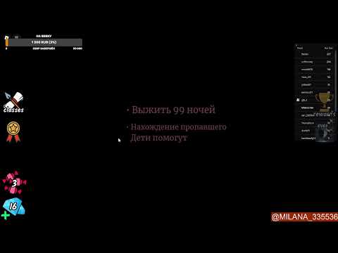 Видео: Погружаемся в мир Роблокса с Милашкой! 🌟🎮 #милашка #роблокс #общение