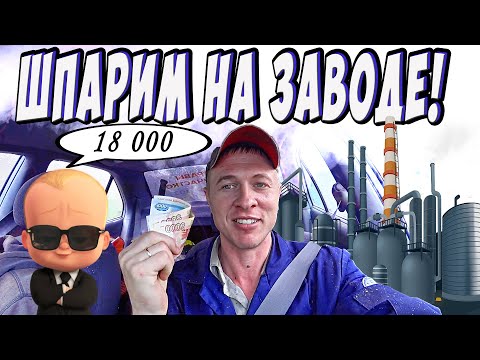 Видео: Бизнес на косе! 16 часов работы и 18 000 в кармане!