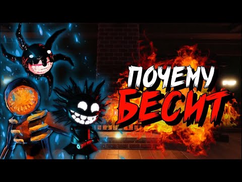 Видео: Почему Бесит Roblox Doors | Обзор