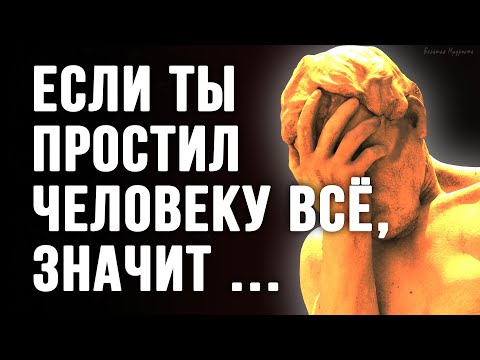Видео: Ничего Лишнего. Настолько Мудро! Лучшие Цитаты Великих, которые я слышал. Мудрость веков