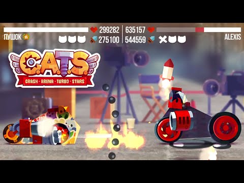 Видео: C.A.T.S. | #65 | Карбон и дерево 66 престижа