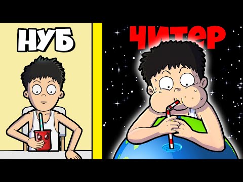 Видео: ЭВОЛЮЦИЯ ПИТЬЯ ВОДЫ, МАКСИМАЛЬНЫЙ УРОВЕНЬ! | Drink Clicker