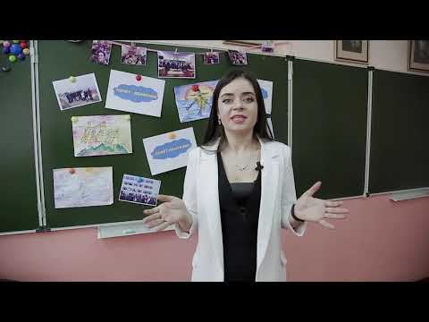 Видео: Видеоэссе "Секреты воспитания классного руководителя"