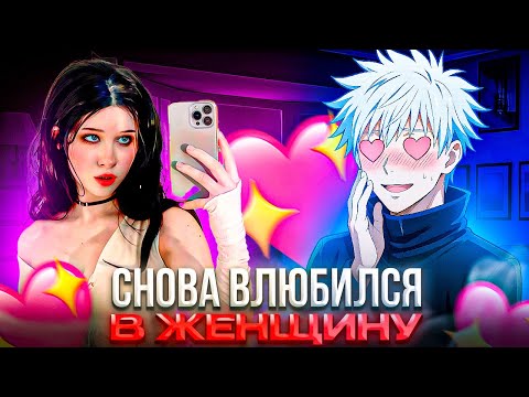 Видео: СКАЙ СНОВА ВЛЮБИЛСЯ в ЖЕНЩИНУ! – SKYWHYWALKER ИГРАЕТ с АКТЕРАМИ на ФЕЙСИТЕ (CS2)