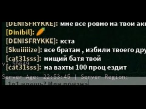 Видео: [ YBA ] Нищета слила 1в1 и метает стрелки [ Rkers be like ]
