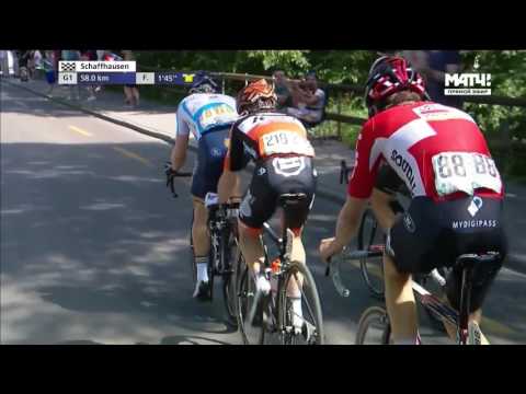 Видео: Тур Швейцарии 2017. Этап 8.