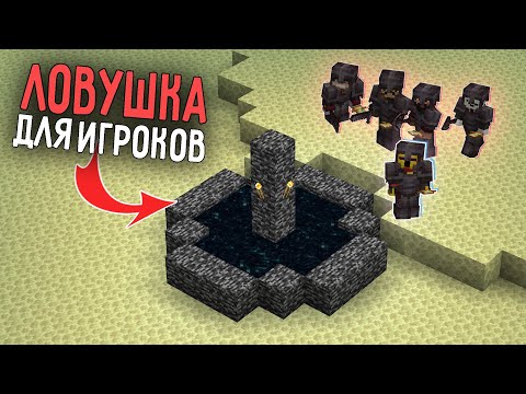 Видео: Нас ЗАПЕРЛИ в ЭНДЕ | МайнШилд 2 | Майнкрафт выживание без модов 1.17