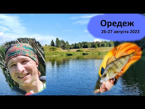 Видео: ПВД по Оредеж (Слудицы - Кремено)