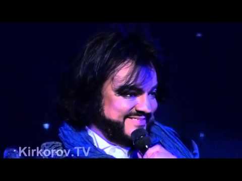 Видео: Филипп Киркоров - речь и "Я так люблю тебя" 30 апреля 2015 Питер