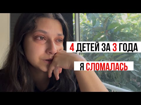 Видео: Материнство это не просто радость- часть 1