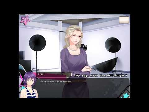 Видео: Пропуск за кулисы💫 Часть 4