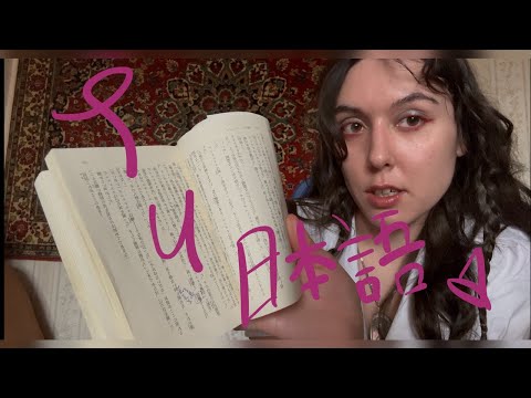 Видео: как я учу японский сама, мои способы + сдача N2 летом 📖