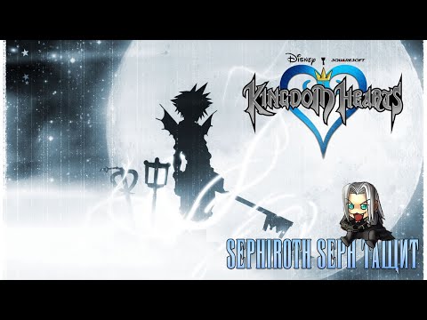 Видео: Kingdom Hearts 1. PS2! #18 #retro #sonyplaystation #прохождение #KingdomHearts #PS2