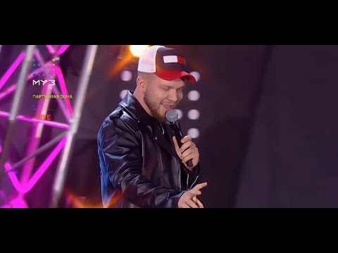 Видео: Красавцы Love Radio - Рандеву/Плащ (Партийная ZONA, 2019)