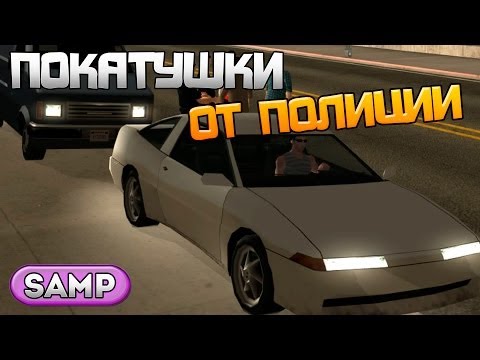 Видео: Покатушки на Diamond RP [3 сезон] [Часть №7]