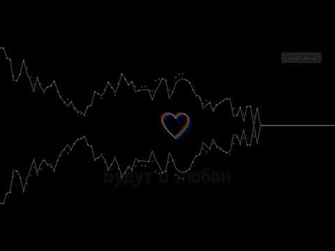 Видео: Перфе & Tenderlybae - не верю (slowed + reverb) + текст