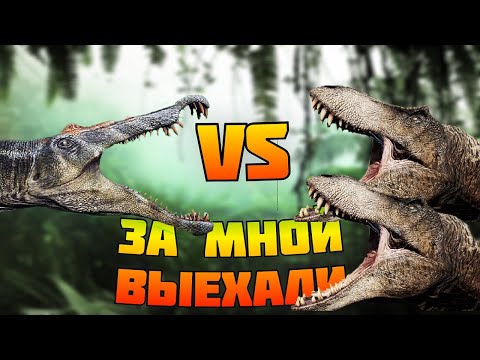 Видео: НЕ злите СПИНОЗАВРА ! The isle legacy