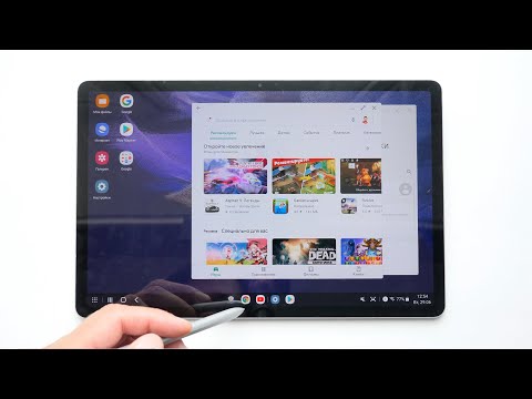 Видео: Обзор планшета Samsung Galaxy Tab S7 FE LTE - экран 12.4" (16:10), S Pen, огромный аккумулятор