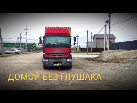 Видео: В Зиму без Глушителя)