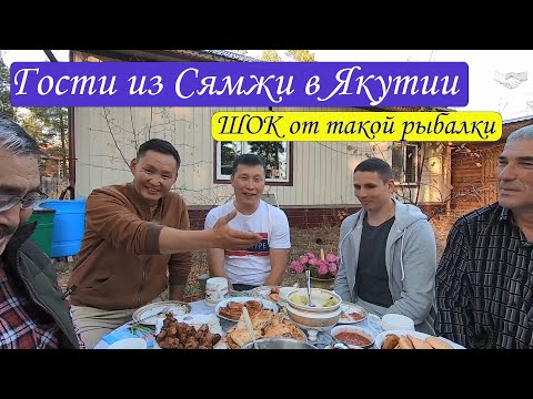 Видео: Вологодские друзья в гостях у спасателей Якутии. Нереальная рыбалка.