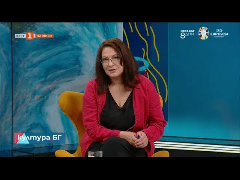 Видео: Фотоизложбата „Невидимо за очите“ на Алберто Гарсия-Аликс - Култура.БГ - 06.06.2024 по БНТ