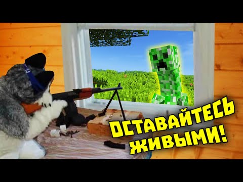 Видео: Лютые приколы в играх | WDF 226 | ОСТАВАЙТЕСЬ ЖИВЫМИ!
