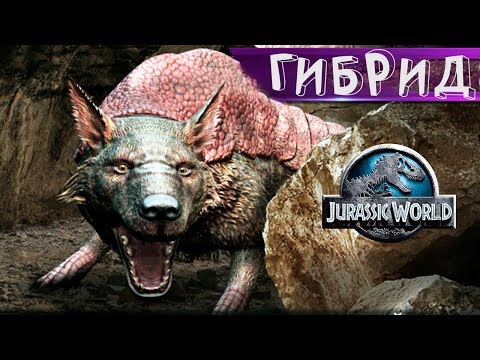Видео: НОВЫЙ КАЙНОЗОЙСКИЙ ГИБРИД Мегистотерия? Jurassic World игра