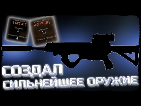 Видео: СОБРАЛ ИМБУ, ЧТОБЫ ВАЙПАТЬ СОЛО ВСЮ КАРТУ! НАШЕЛ ЛУЧШЕЕ ОРУЖИЕ В Arena Breakout: Infinite