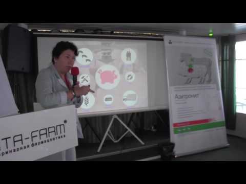 Видео: ANIMALPROFI. Июнь 2016. Сизарева Елена: Ветеринарная биобезопасность в свиноводстве