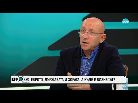 Видео: Ивайло Пенчев: България става все по-лошо място за бизнес
