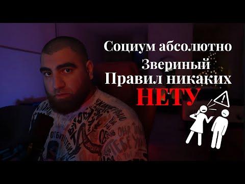 Видео: Перестань задавать вопросы на которых ответа нету | Арсен Маркарян