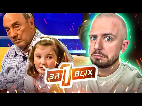 Видео: Один за всіх ► Дід із онукою шукає прийомну сім'ю