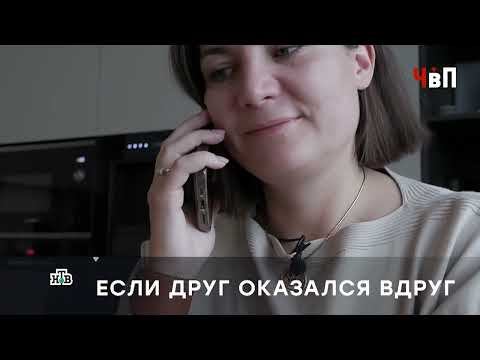 Видео: ЗАМЕЩЁННАЯ РЕАЛЬНОСТЬ