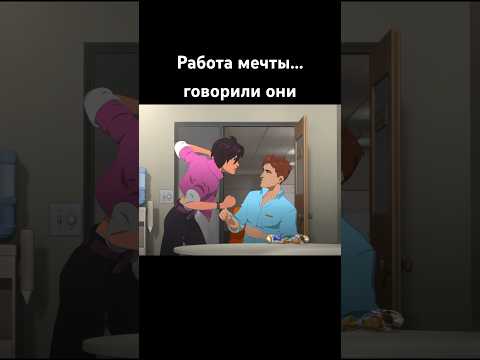 Видео: Типичный понедельник #dispatch #прохождение #новинка #игры2025