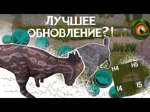 Видео: НОВЫЙ Динозавр - Зухомим, Способности и многое другое || СНИК ПИК || The Cursed Dinosaur Isle