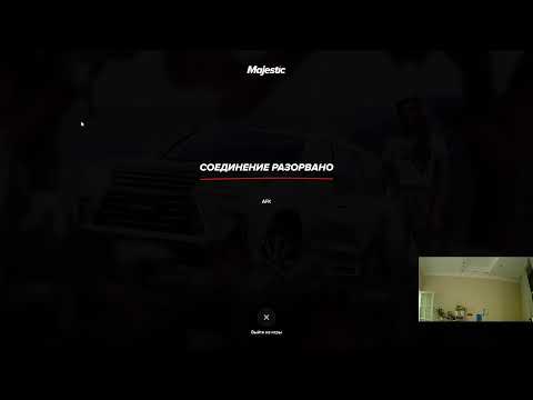 Видео: День #4 Открытие 16 сервер Denver ... !! | /promo Tonny | Cartel FamQ | #Majestic #gta5