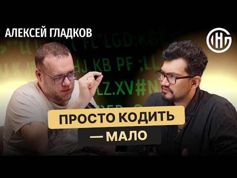 Видео: Почему ChatGPT тебя не спасёт | или как расти в IT