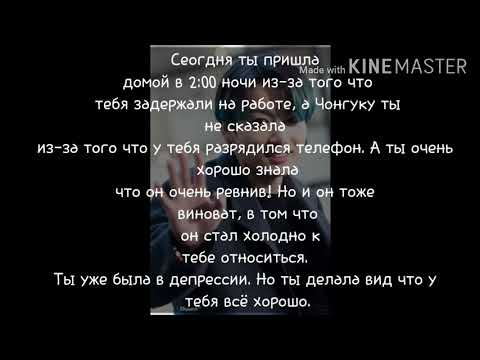 Видео: Реакция Чонгука на то что он ударил Т/и в порыве ревности.