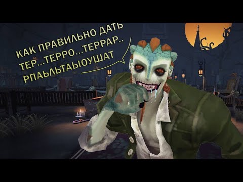 Видео: identity v Советы новичкам: как играть за охотника