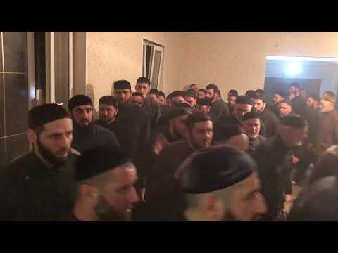 Видео: Имран Адам 2-й зикар в Ачалуках у Кузигова Хасана