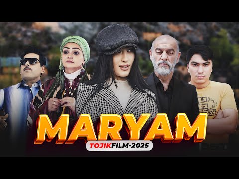 Видео: Архив Филми ‘’Марям’’ 1, 2, Полни Бе Реклама 