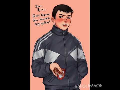 Видео: Озвучка комиксов по зайчику (шип Рома/Антон). Это моя первая озвучка. (Нецензурная лексика, 16+)