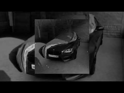 Видео: Люся Чеботина - За бывшего (slowed + reverb)