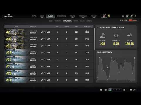 Видео: Королевская битва, или типо того 2