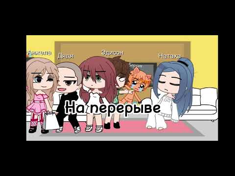 Видео: 1 реакция на Эдика