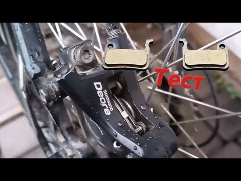 Видео: Керамические колодки - честный тест.