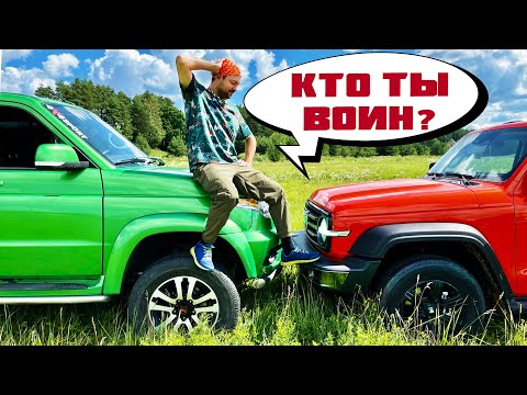 Видео: Хвалёный TANK 300 против УАЗ Патриот на бездорожье. Реальный тест драйв.