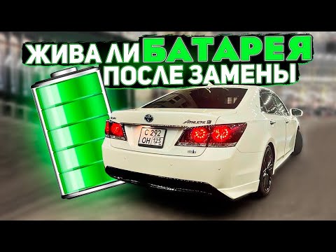 Видео: Жизнь Crown 210 после замены батареи! Сколько стоит обслуживание?